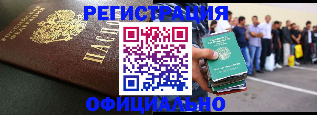 регистрация для дет. сада в Озёрах